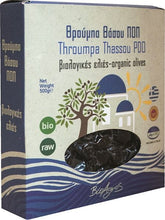 Getrocknete Throumba-Oliven BIO 500 g - BIO AGROS - Biogo.de